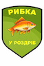 Рибка у роздріб